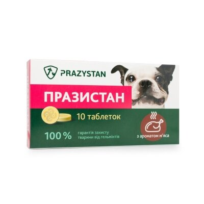 Празістан таблетки для собак з ароматом м'яса, 10 штук
