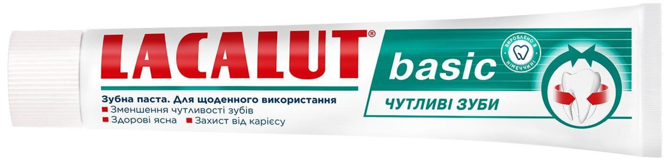 Зубна паста Lacalut Basic Чутливі зуби, 75 мл