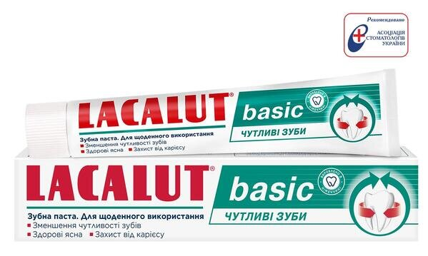 Зубна паста Lacalut Basic Чутливі зуби, 75 мл