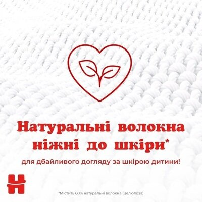 Серветки вологі Huggies Simply Clean дитячі, 72 шт