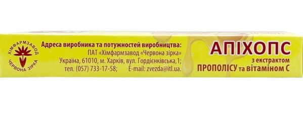 Апіхопс з екстрактом прополісу та вітаміном С таблетки для розсмоктування по 0,5 г №20