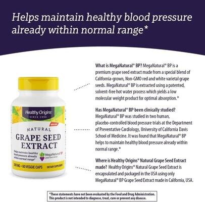 Екстракт виноградних кісточок Healthy Origins MegaNatural BP-Grape Seed Extract 300 мг, 60 рослинних капсул