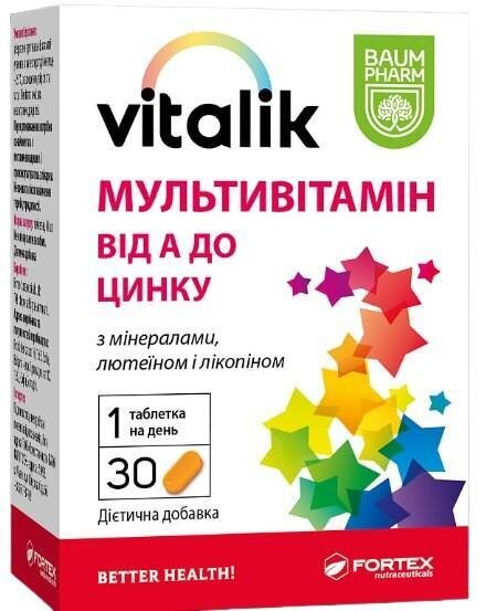 Віталік мультивітамін Baum Pharm таблетки №30
