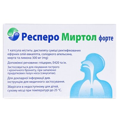 Респеро миртол форте капсули киш./розч. по 300 мг №20 (10х2)