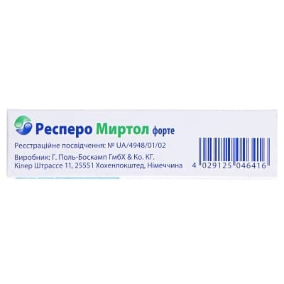 Респеро миртол форте капсули киш./розч. по 300 мг №20 (10х2)