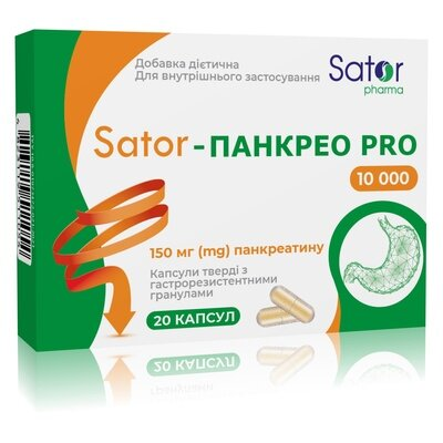 Sator-Панкрео Pro 10000 ОД Sator Pharma капсули по 150 мг №20