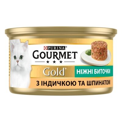 Корм вологий для кішок Purina Gourmet Gold Ніжні биточки з індичкою і шпинатом, 85 г