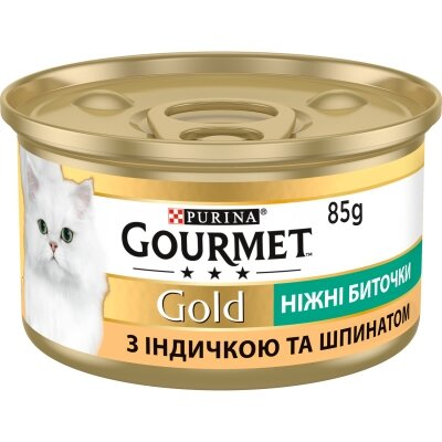 Корм вологий для кішок Purina Gourmet Gold Ніжні биточки з індичкою і шпинатом, 85 г