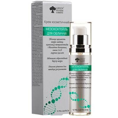 Крем для обличчя Green Pharm Cosmetic Мезококтейль косметичний, 50 мл