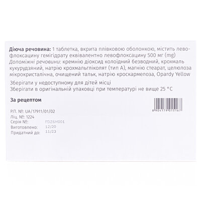 Левоаар таблетки, в/плів. обол. по 500 мг №10 (10х1)