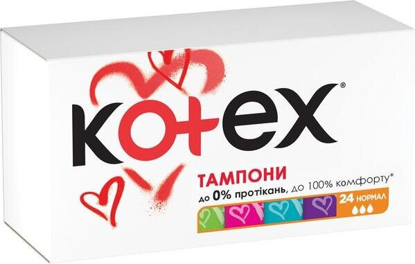 Тампони гігієнічні Kotex Normal, 24 шт