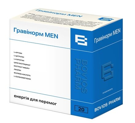 Гравінорм MEN порошок по 7080 мг №20 в саше