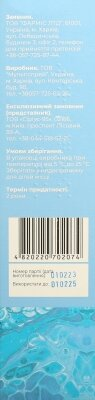 Аквабріз Fidem Pharm морська вода аерозоль для носа по 125 мл у флак.