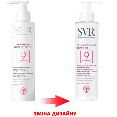 Крем-гель SVR Sensifine для обличчя, очищаючий, 200 мл