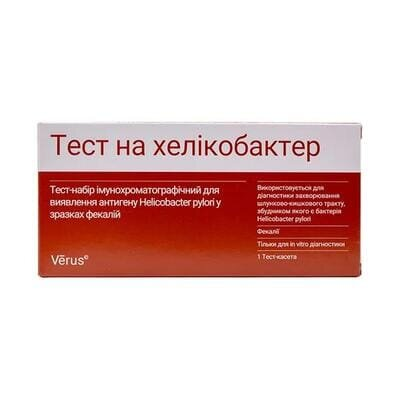 Тест-набір Verus Хеліко-тест-МБА для виявлення антигену Helicobacter pylori у зразках фекалій