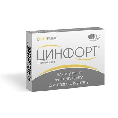 Цинфорт капсули №20