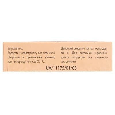 Левана IC таблетки по 2 мг №10