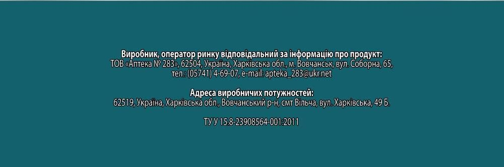 Магній В6 (Magnesium В6) таблетки №50 Ronpharm