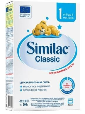 Суміш суха молочна Similac Classic 1, для дітей від народження, 300 г