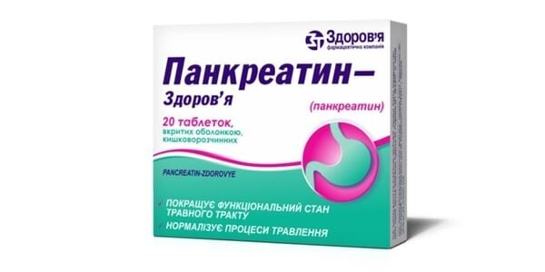 Панкреатин-Здоров'я таблетки, в/о, киш./розч. №20 (10х2)