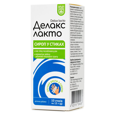 Делакс Лакто Baum Pharm сироп по 15 г №10 у стіках