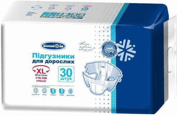 Підгузки для дорослих «Білосніжка», розмір XL (110-160 см), 30 штук
