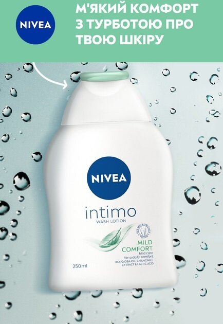 Гель для інтимної гігієни Nivea Intimo Mild Comfort (80730), 250 мл