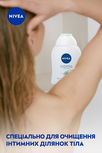 Гель для інтимної гігієни Nivea Intimo Mild Comfort (80730), 250 мл