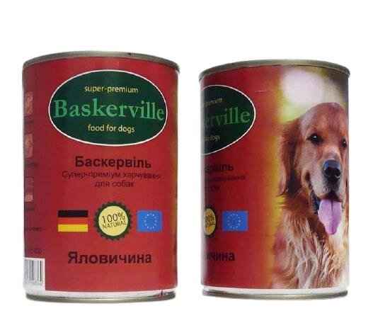 Консерви для собак Baskerville з телятиною, 400 г