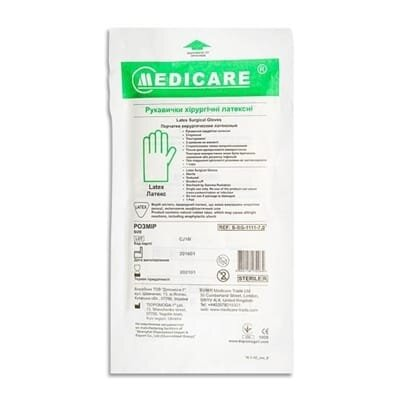 Рукавички хірургічні Medicare Latex Powderfree Sterile латексні без пудри, розмір 7,5 стерильні, пара