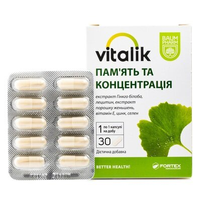 Віталік пам'ять та концентрація Baum Pharm капсули №30