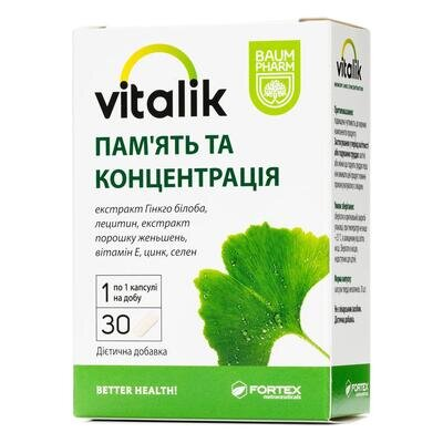 Віталік пам'ять та концентрація Baum Pharm капсули №30