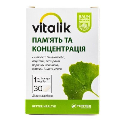 Віталік пам'ять та концентрація Baum Pharm капсули №30