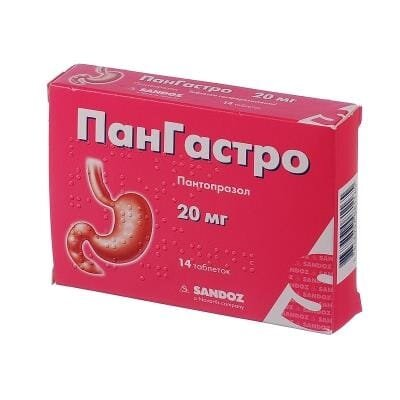 Пангастро таблетки гастрорезист. по 20 мг №14 (7х2)