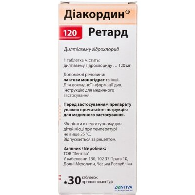 Діакордин 120 ретард таблетки прол./д. по 120 мг №30 (10х3)