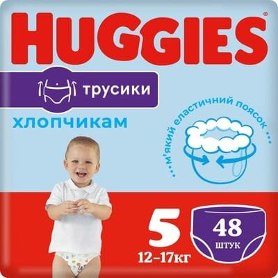 Підгузки-трусики Huggies Pants дитячі, для хлопчиків, розмір 5, 12-17 кг, 48 шт
