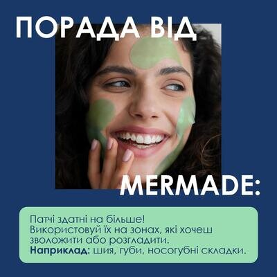 Патчі під очі Mermade Take It Easy гідрогелеві тонізуючі, 60 шт