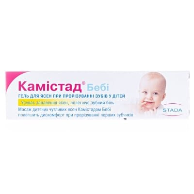 Камістад Бебі гель для ясен для дітей, 10 мл