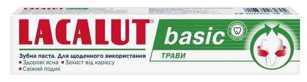Зубна паста Lacalut Basic Трави, 75 мл