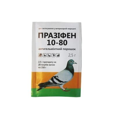Празіфен 10/80 (ДЛЯ ТВАРИН) порошок, 2,5 г