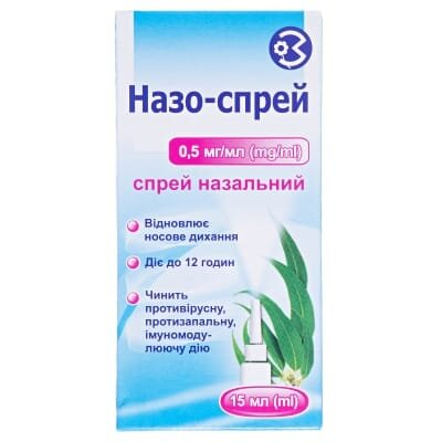 Назо-спрей спрей наз. 0.5 мг/мл по 15 мл у конт.