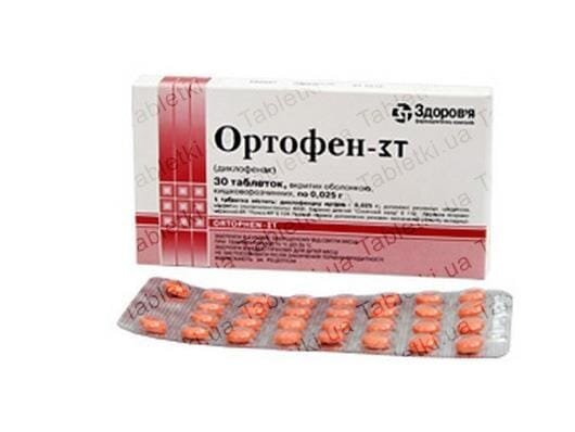 Ортофен-Здоров'я таблетки, в/о, киш./розч. по 25 мг №30 (10х3)