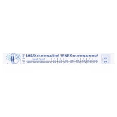 Бандаж «Білосніжка» післяопераційний, розмір 6 (98-109см), Модель 201