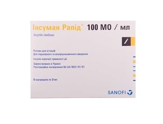 Інсуман рапід розчин д/ін. 100 МО/мл по 3 мл №5 у картр.
