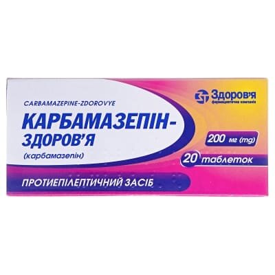 Карбамазепін-Здоров'я таблетки по 200 мг №20 (20х1)
