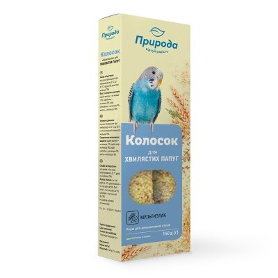 Корм для хвилястих папуг Природа PR241257 Колосок Мультизлак, 140 г