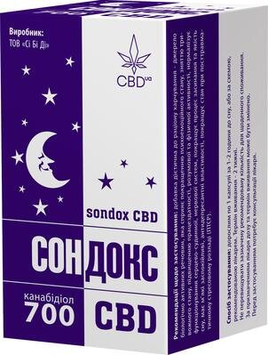 Сондокс CBD капсули №14