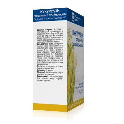 Кукурудзи стовпчики з приймочками по 1.5 г №20 у філ.-пак.