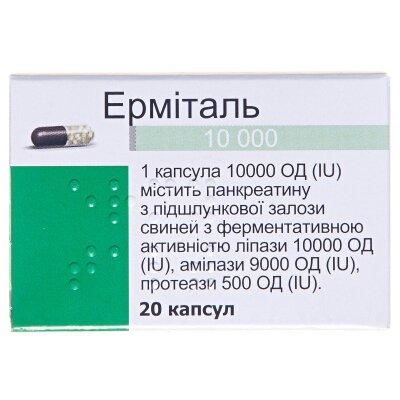 Ерміталь 10 000 капсули гастрорезист. тв. по 10000 ОД №20 у пляш.
