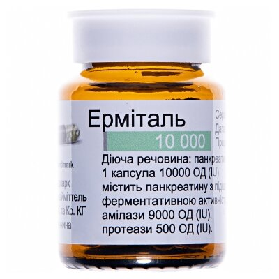 Ерміталь 10 000 капсули гастрорезист. тв. по 10000 ОД №20 у пляш.